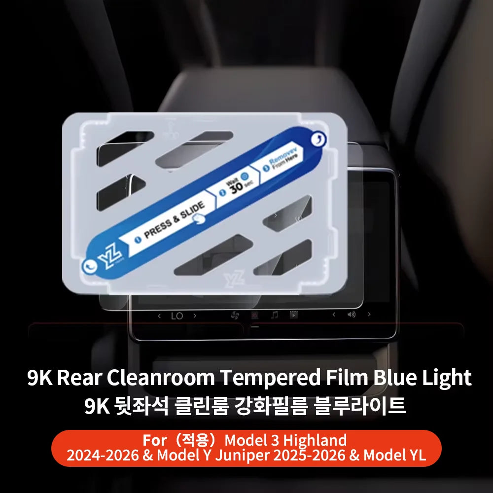 Pellicola Vetro Temperato per Schermo Tesla Model 3/Y — 9H Antiriflesso HD (Highland/Juniper 2025/2026)